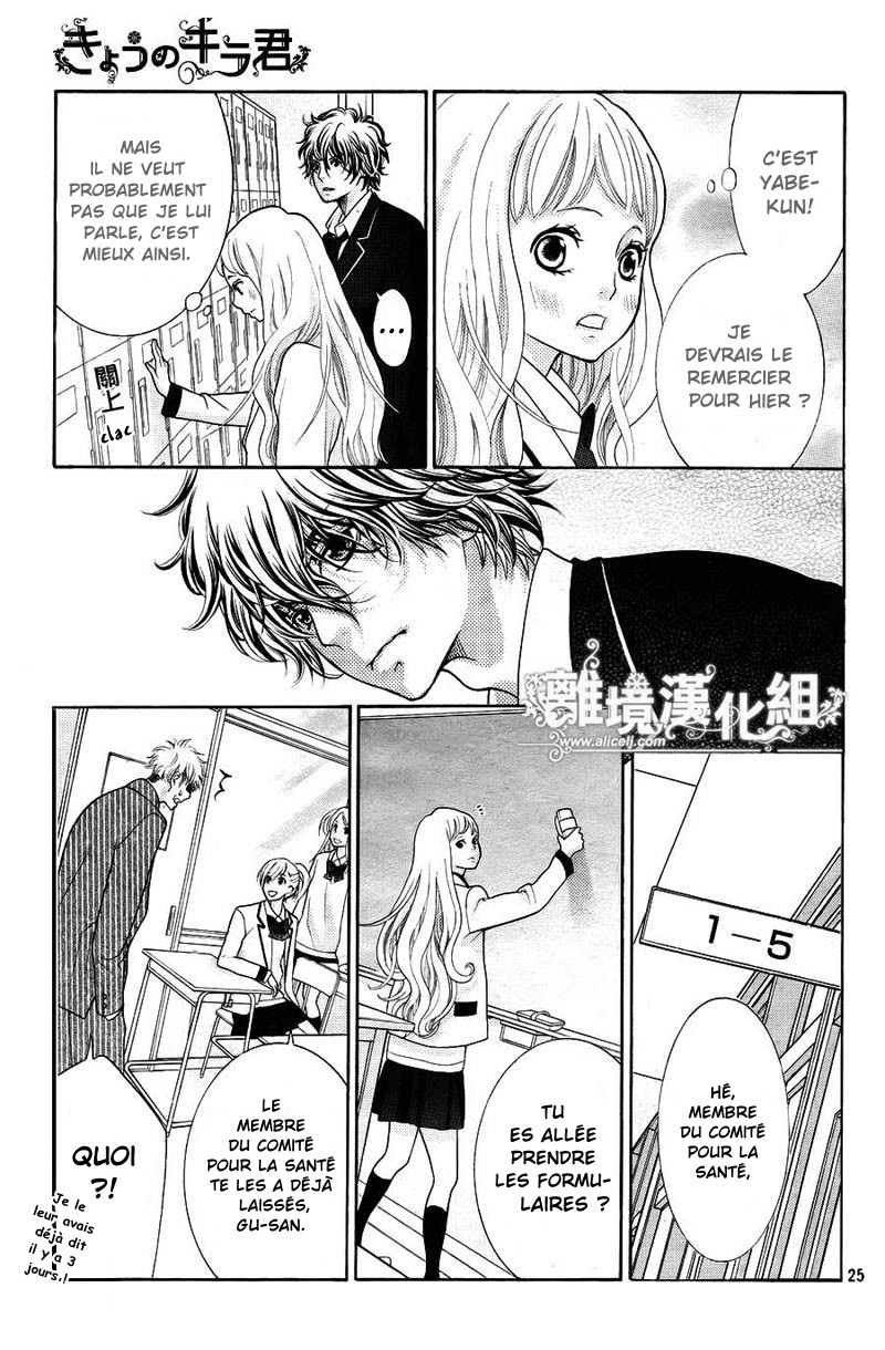 img Kyo no Kira-kun 27